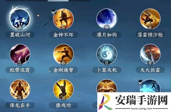 逆水寒手游怎么提升功力值最快