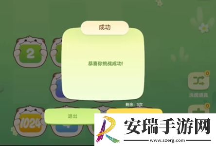 英雄联盟手游数字魄罗大挑战攻略