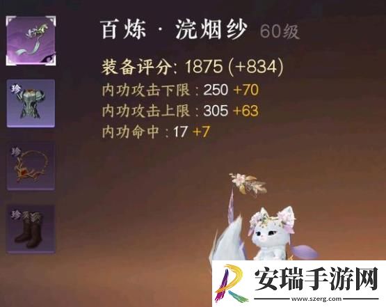 逆水寒手游怎么提升功力值最快