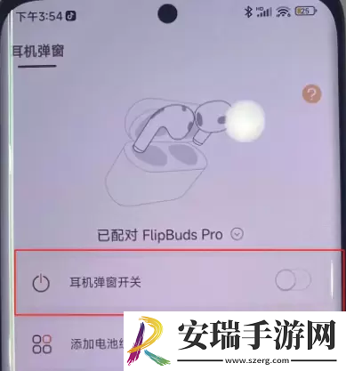 小米手机灵动岛怎么弄