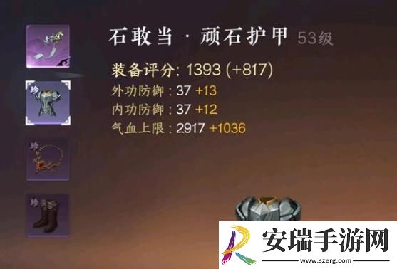 逆水寒手游怎么提升功力值最快