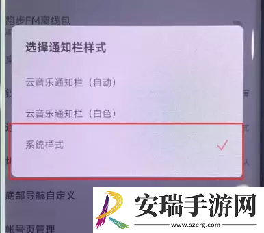 小米手机灵动岛怎么弄