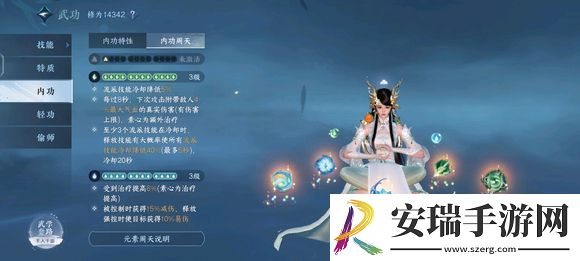 逆水寒手游提升战力的方法有哪些