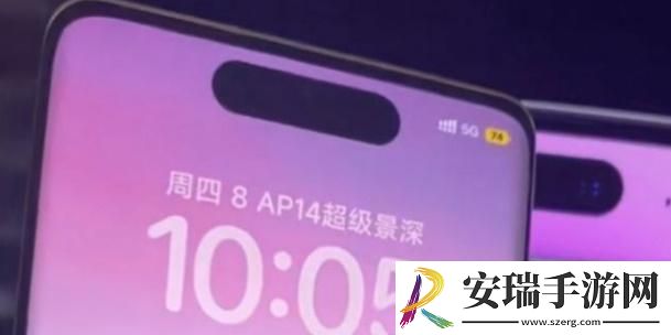 小米手机灵动岛怎么弄