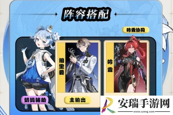 鸣潮釉瑚技能怎么加点