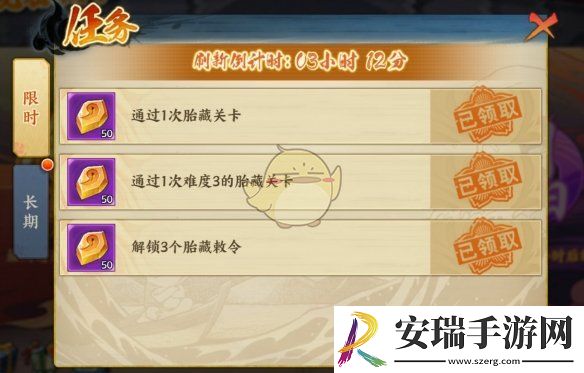 火影忍者忍者新世代秘密敕令怎么玩怎么打
