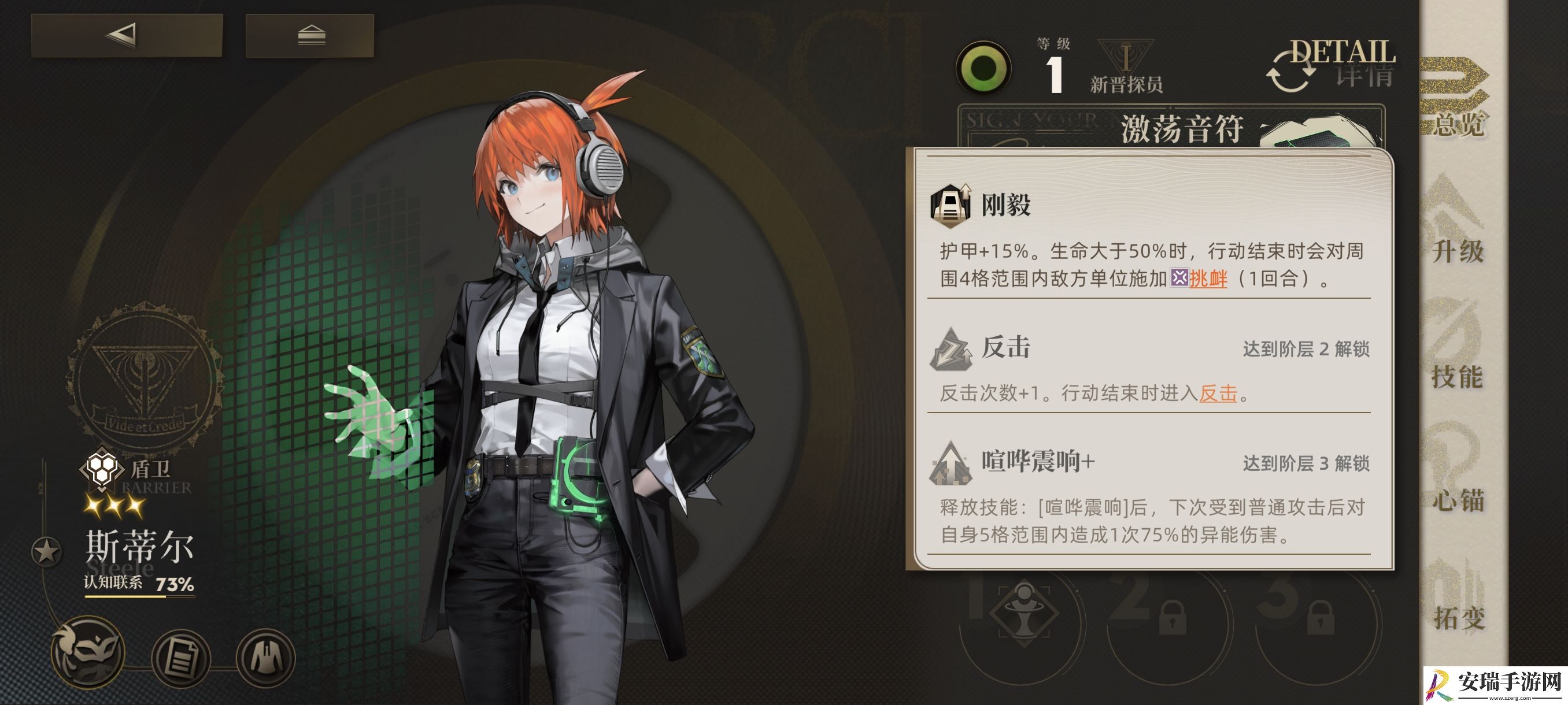 异象回声几个机制特殊角色分享