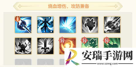 桃花师刑天怎么样