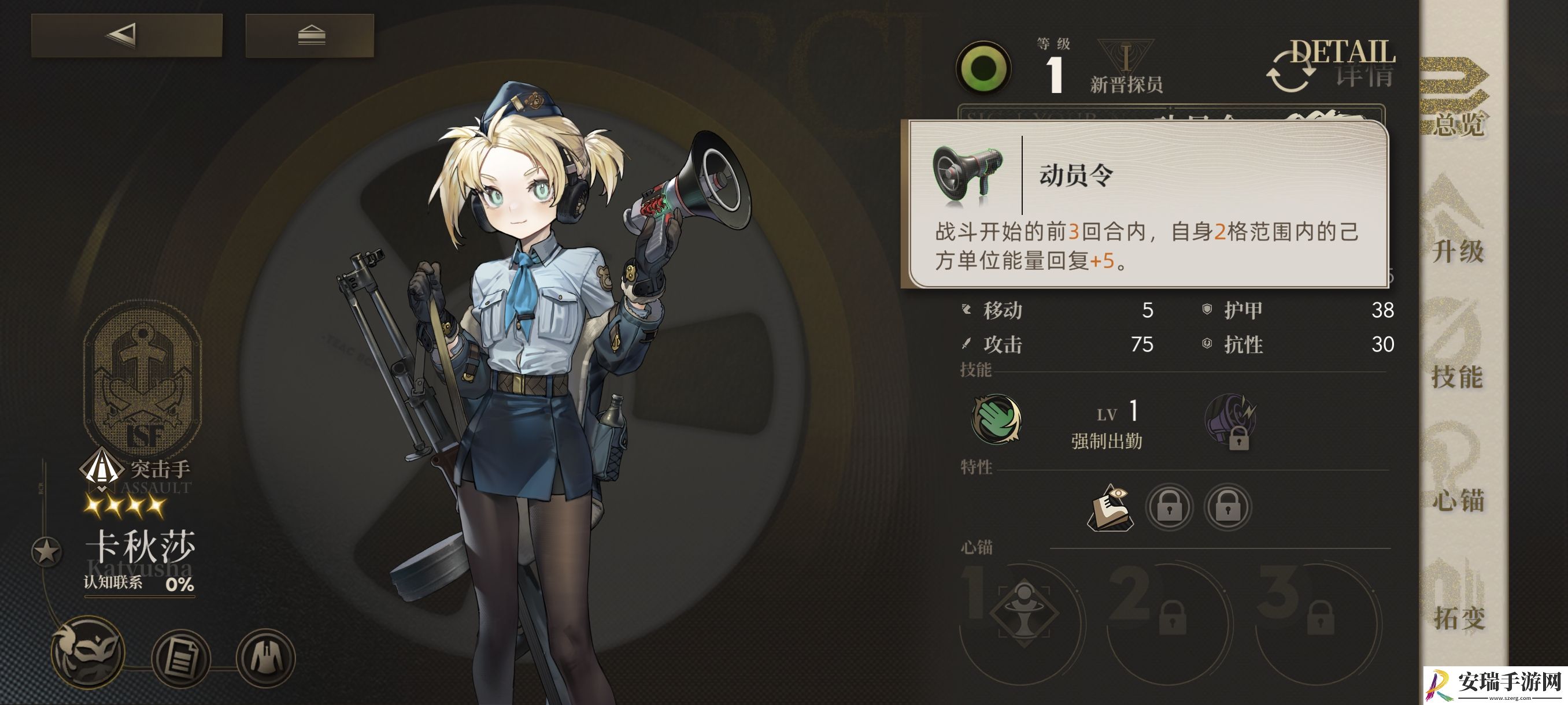 异象回声几个机制特殊角色分享