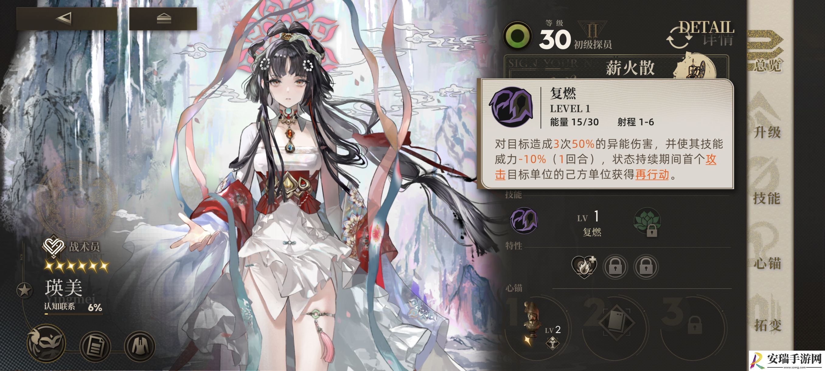 异象回声几个机制特殊角色分享