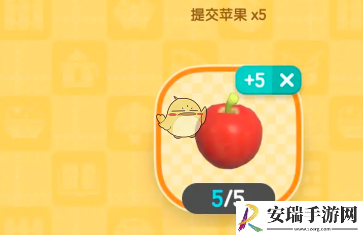 心动小镇苹果委托任务怎么做