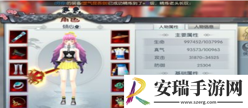 武林外传手游野外被杀怎么解决
