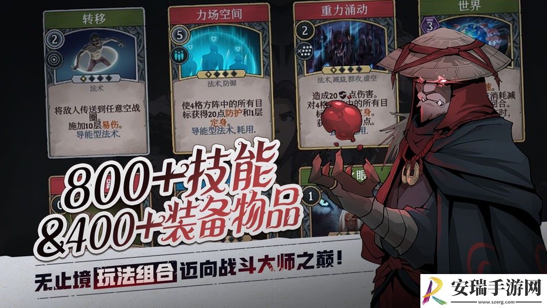 高殿战记多少钱
