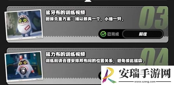 绝区零1.3嗯呢助教计划第2天怎么通关
