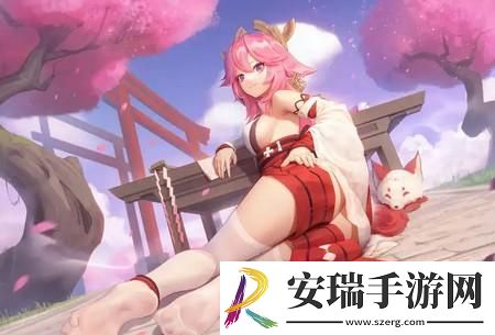 原神八重神子去掉衣服的图片