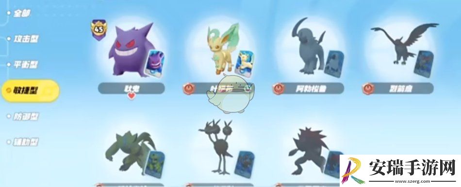 宝可梦大集结全位置版本强势宝可梦有哪些