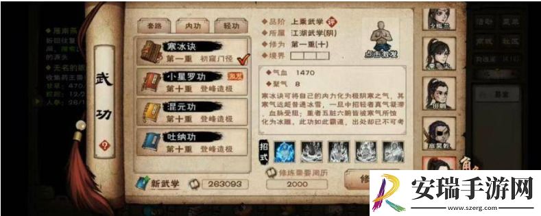 烟雨江湖拘魂阁冰棺怎么用