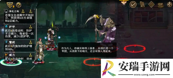 高殿战记第一章怎么玩