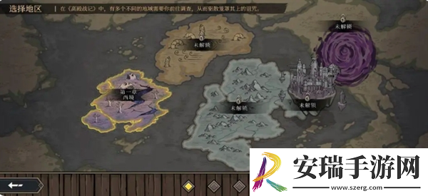 高殿战记第一章怎么玩