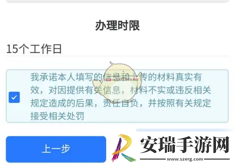 龙城市民云怎么申请公租房