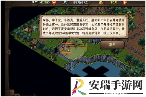 烟雨江湖文皇经有什么用