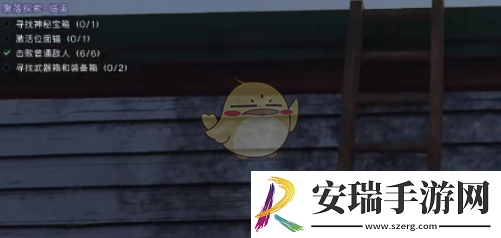 七日世界临溪装备箱在哪