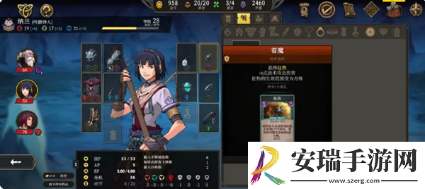 高殿战记第一章怎么玩