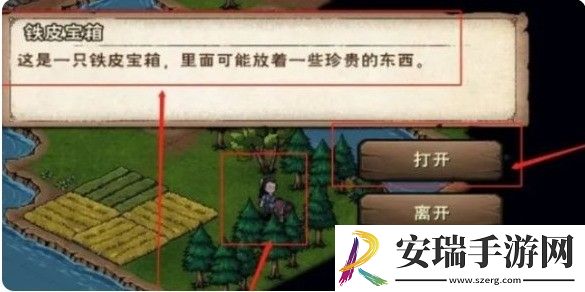 烟雨江湖龙泉镇宝箱在哪