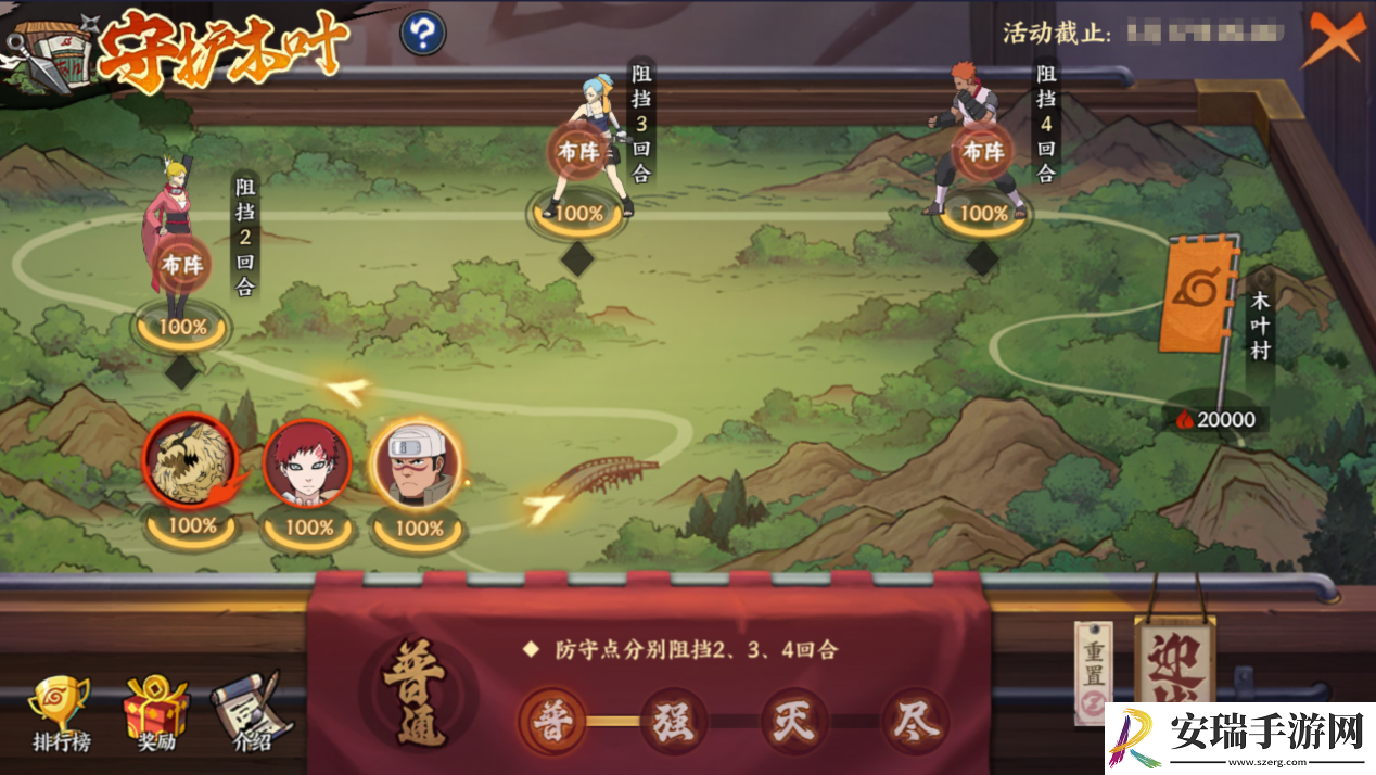 火影忍者忍者新世代守护木叶阵容怎么搭配