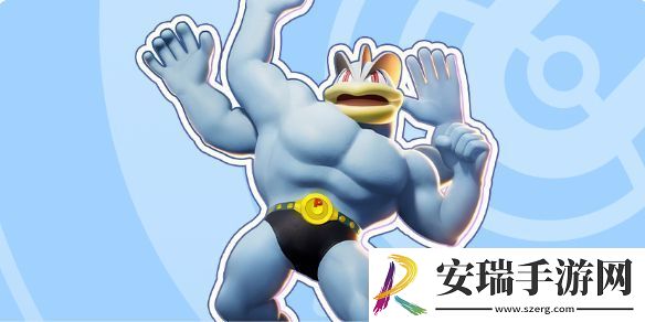 宝可梦大集结怪力怎么玩