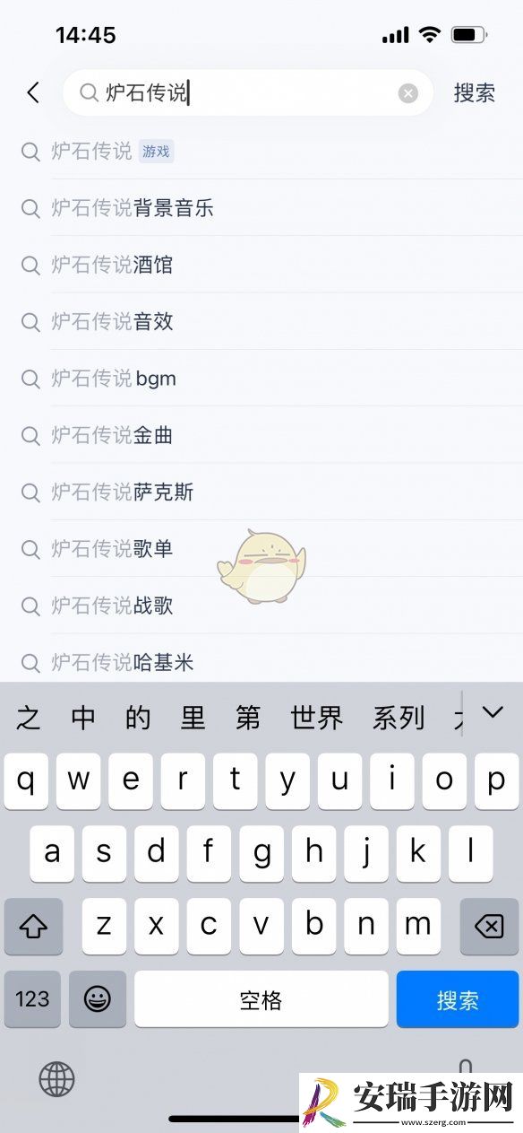炉石传说网易云音乐联动活动介绍