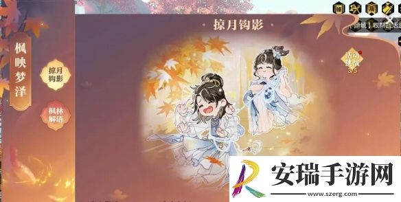 逆水寒手游说英雄卡百钩百中怎么获得