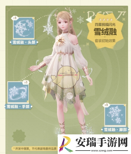 无限暖暖出发踏上奇想之旅怎么玩