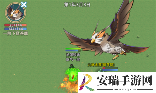 修仙家族模拟器2妖兽和灵兽区别说明