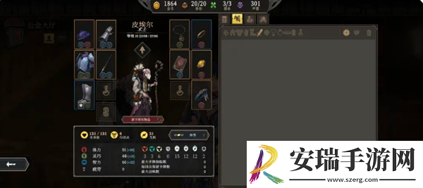 高殿战记第一章怎么玩