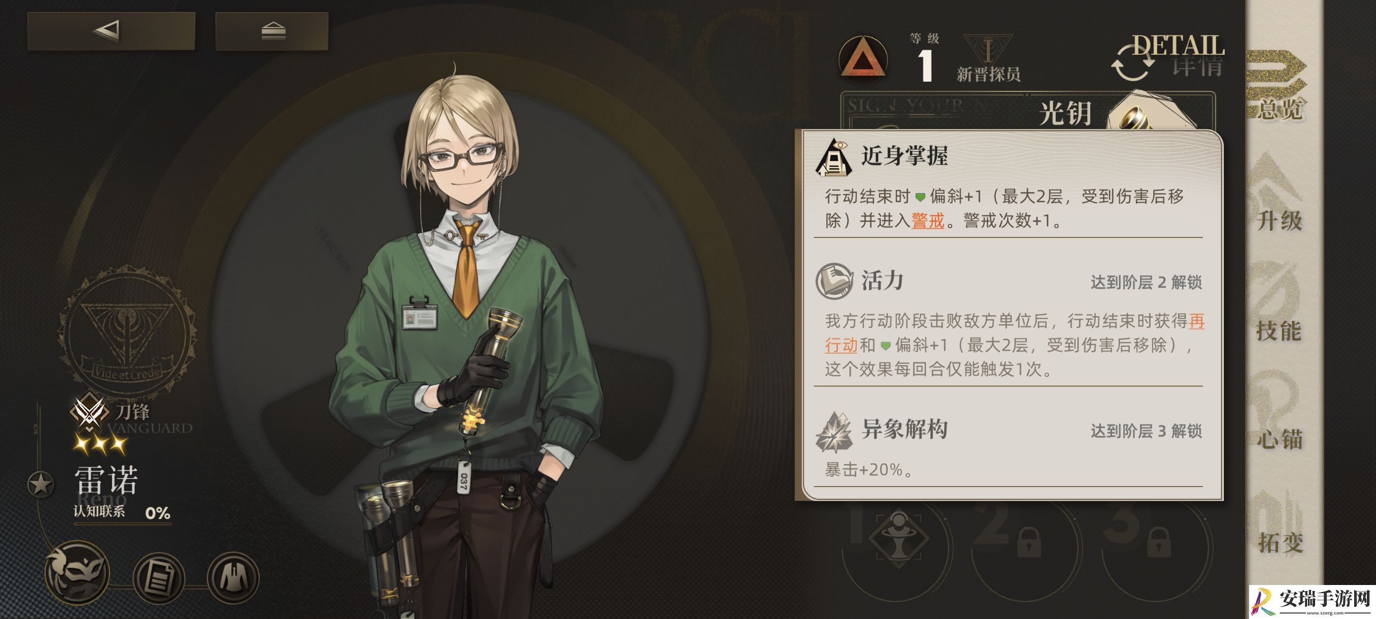 异象回声几个机制特殊角色分享