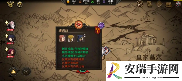 高殿战记第一章怎么玩