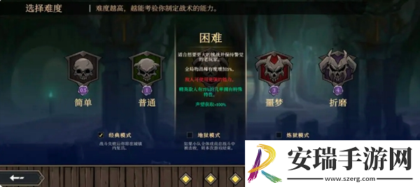 高殿战记第一章怎么玩