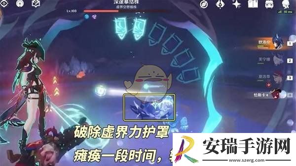 原神5.2新增怪物攻击机制是什么