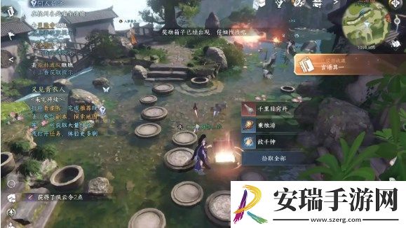 逆水寒手游书籍位置攻略