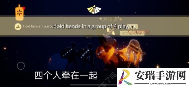光遇7.6任务攻略