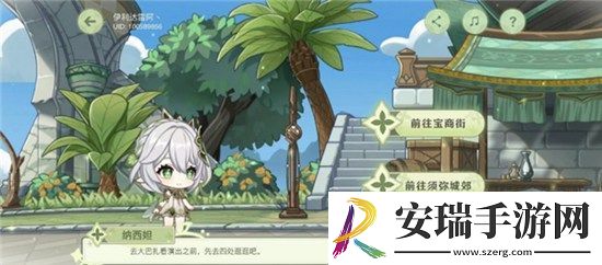 原神愿慧梦成真活动怎么玩