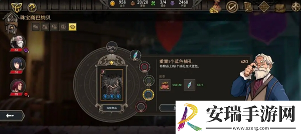 高殿战记第一章怎么玩