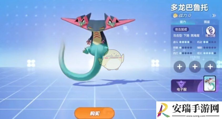 宝可梦大集结全位置版本强势宝可梦有哪些