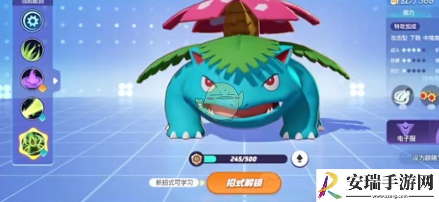 宝可梦大集结全位置版本强势宝可梦有哪些