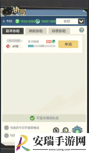 桃花师帮贡怎么获得