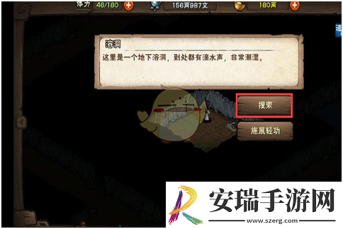 烟雨江湖文皇经有什么用