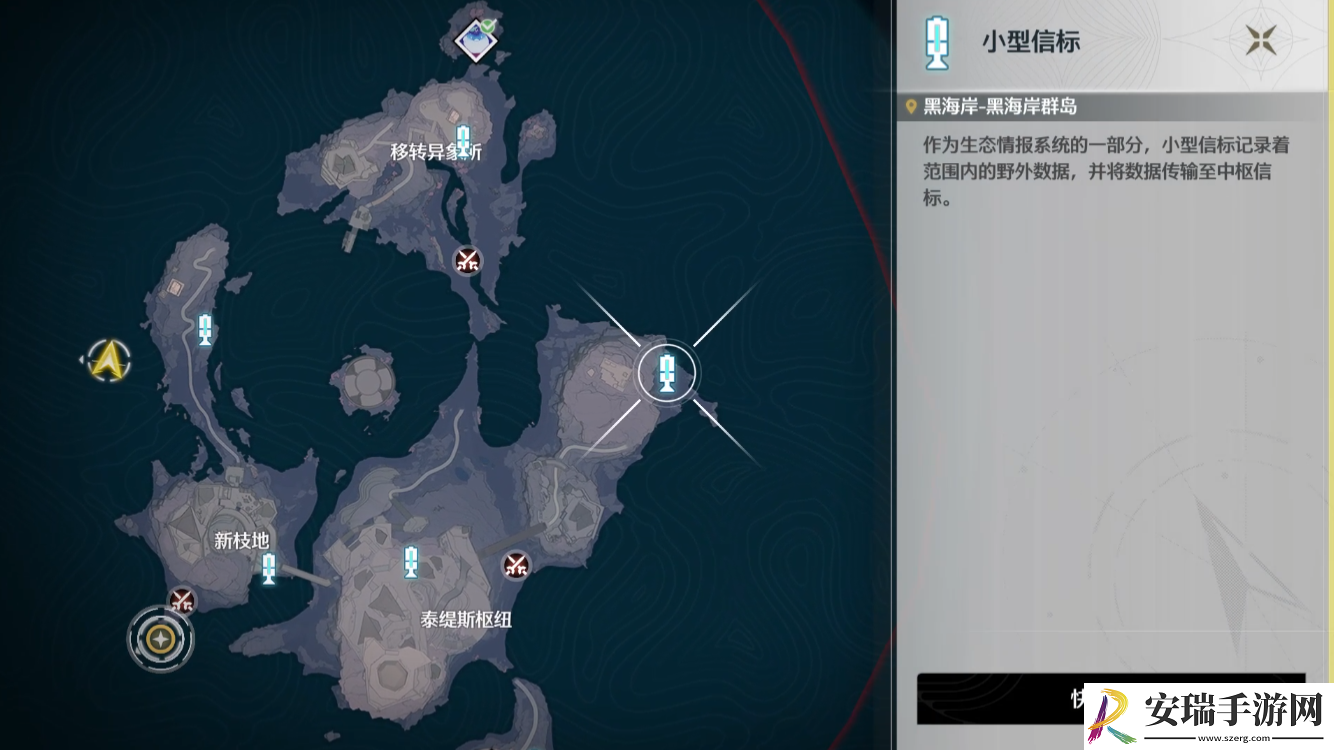 鸣潮朝日如故成就怎么达成