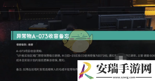 七日世界开局密码是什么
