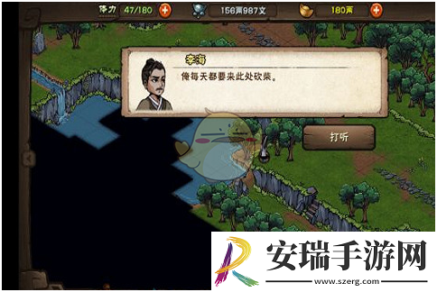 烟雨江湖文皇经有什么用